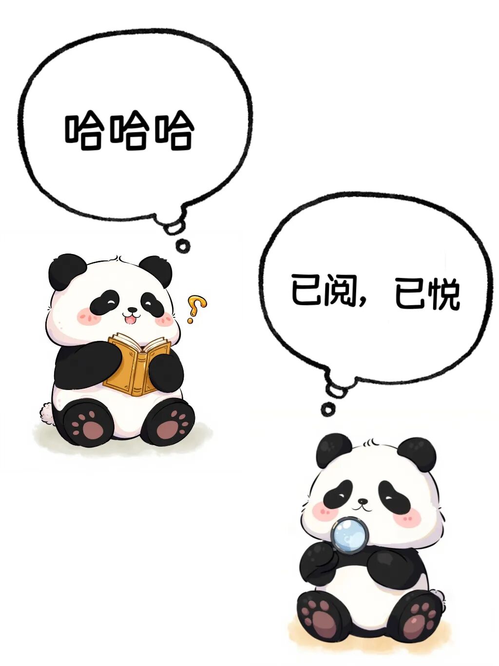 Word文档图片