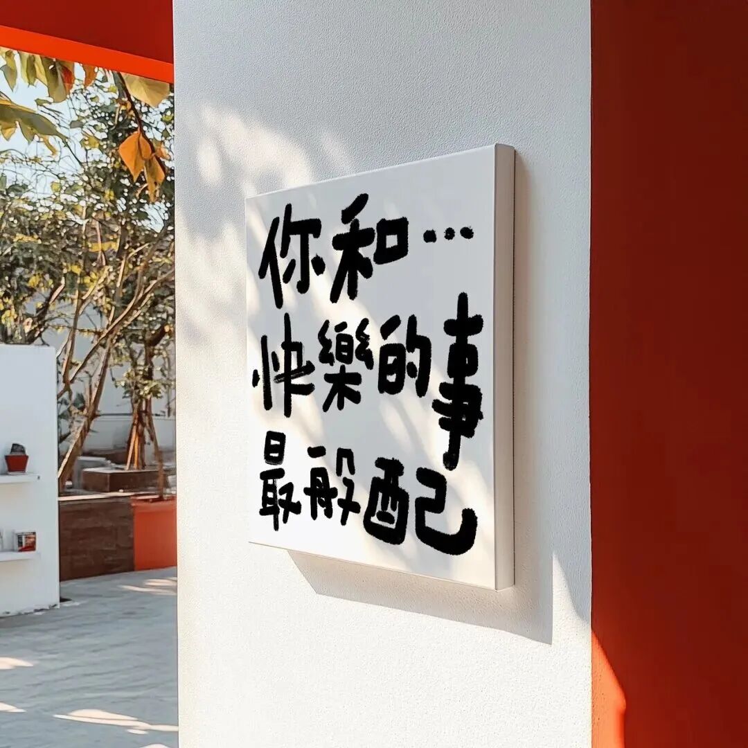 Word文档图片