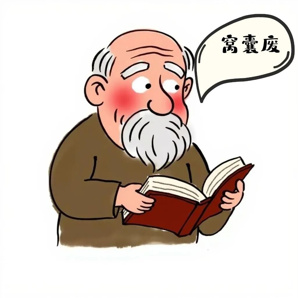 Word文档图片
