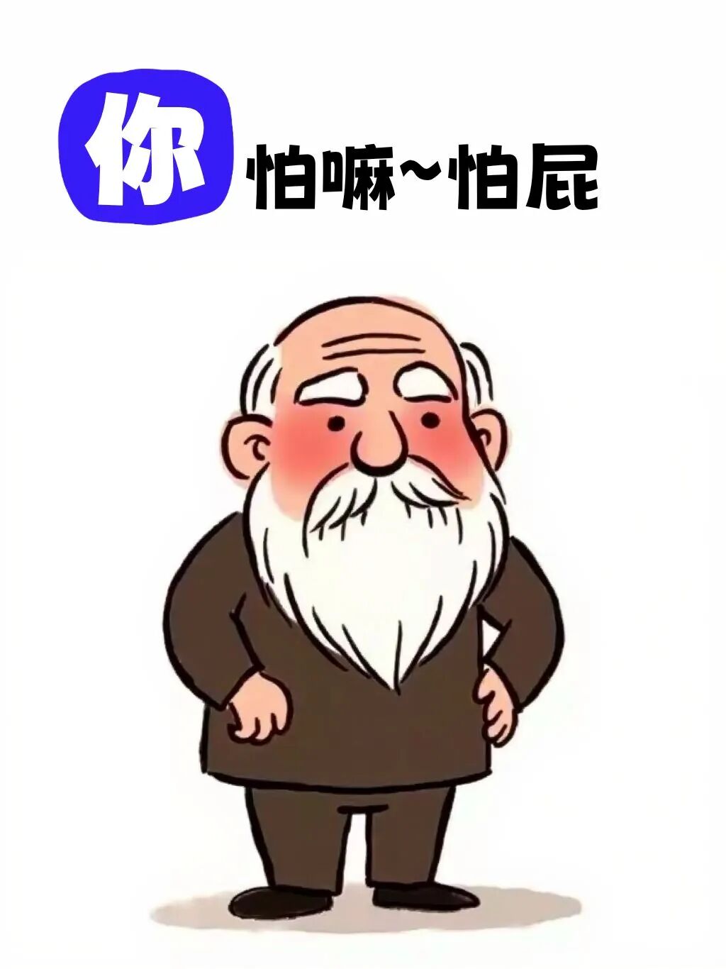 Word文档图片