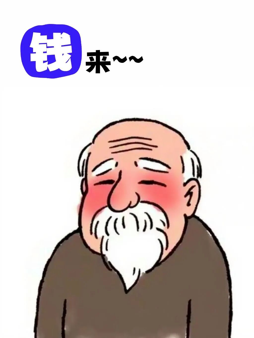 Word文档图片