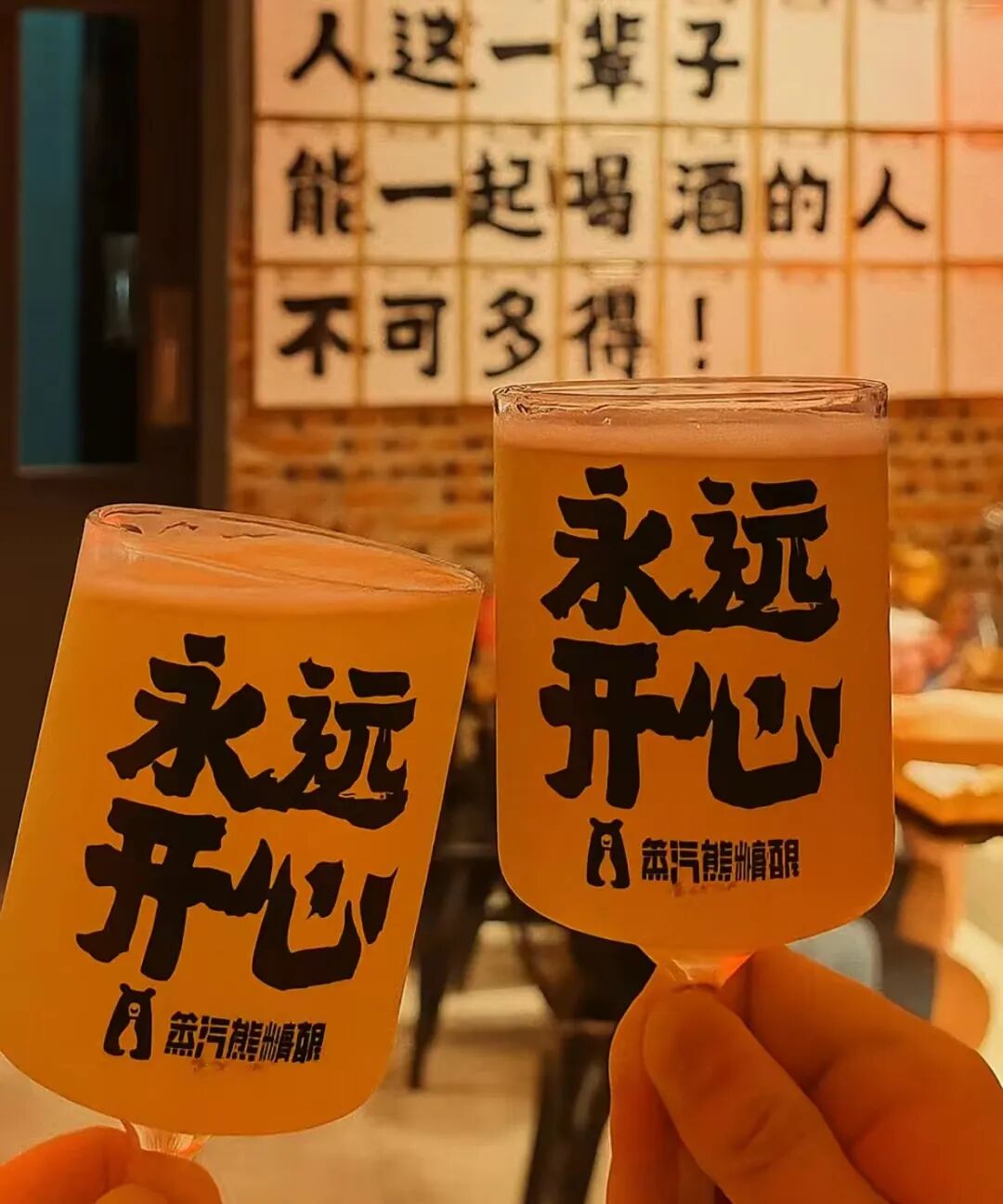 Word文档图片