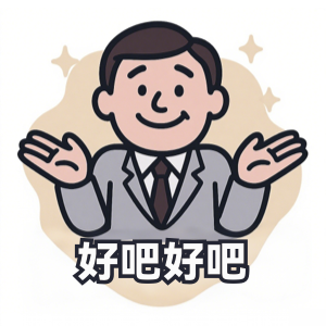 Word文档图片