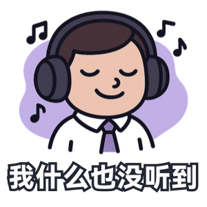 Word文档图片