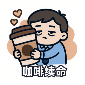 Word文档图片