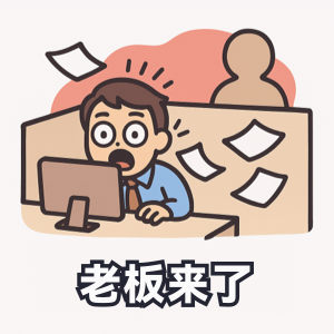 Word文档图片