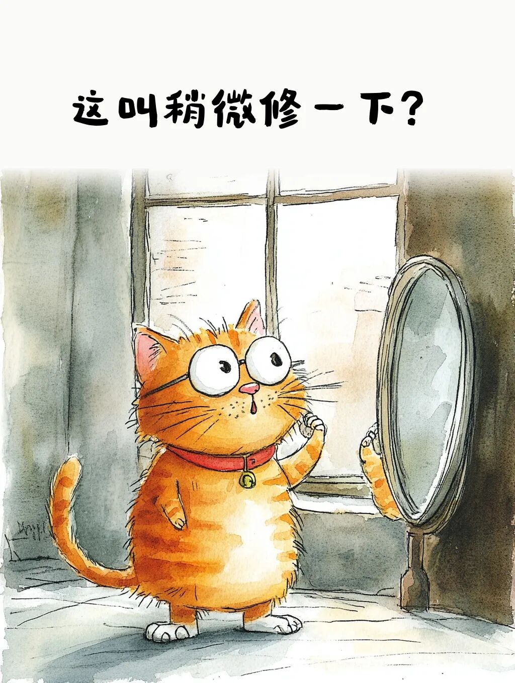 Word文档图片