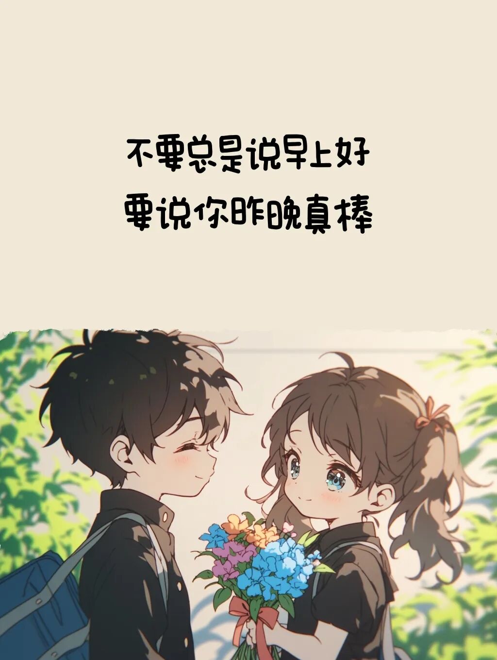 Word文档图片