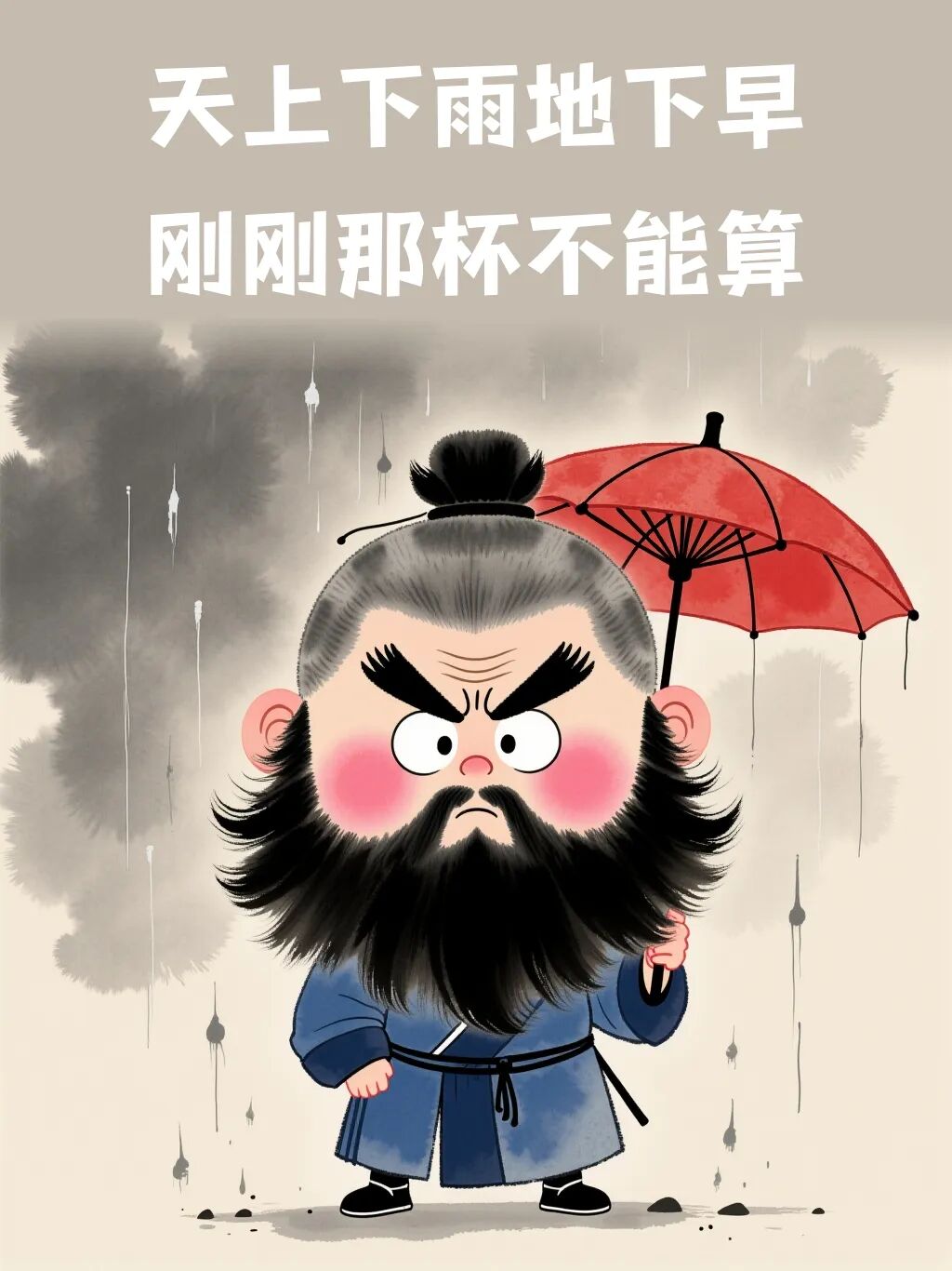Word文档图片