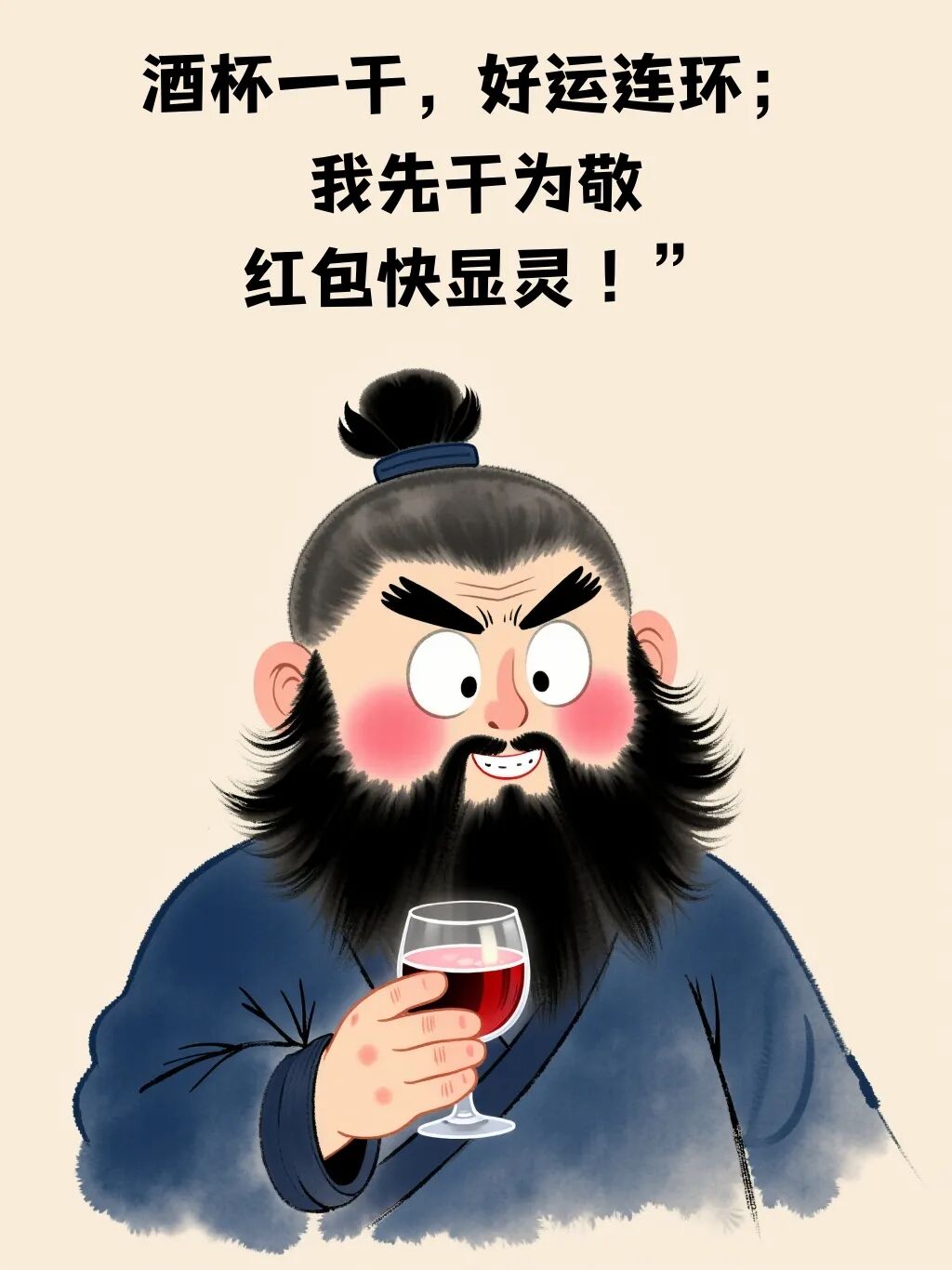 Word文档图片