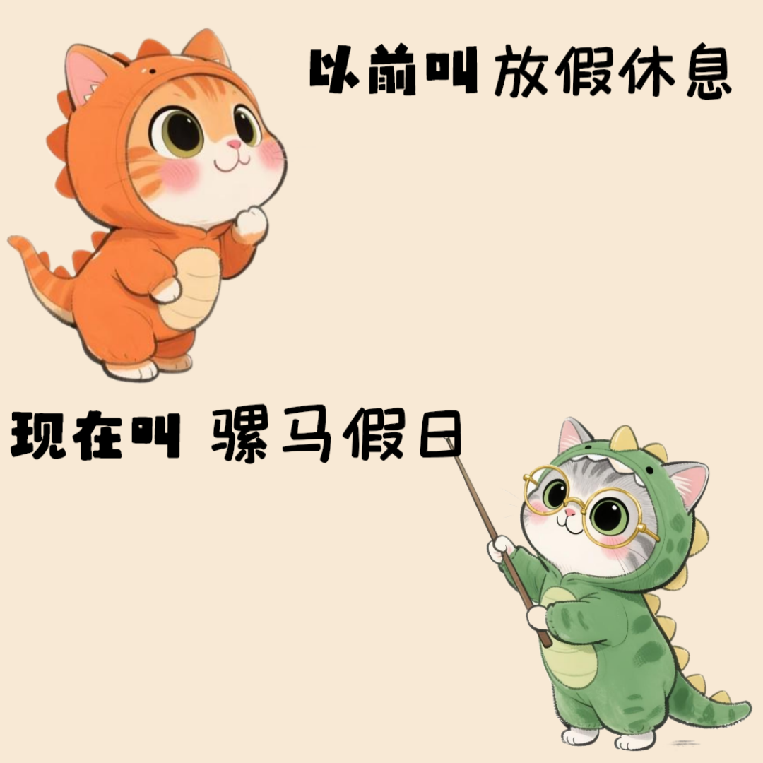 Word文档图片