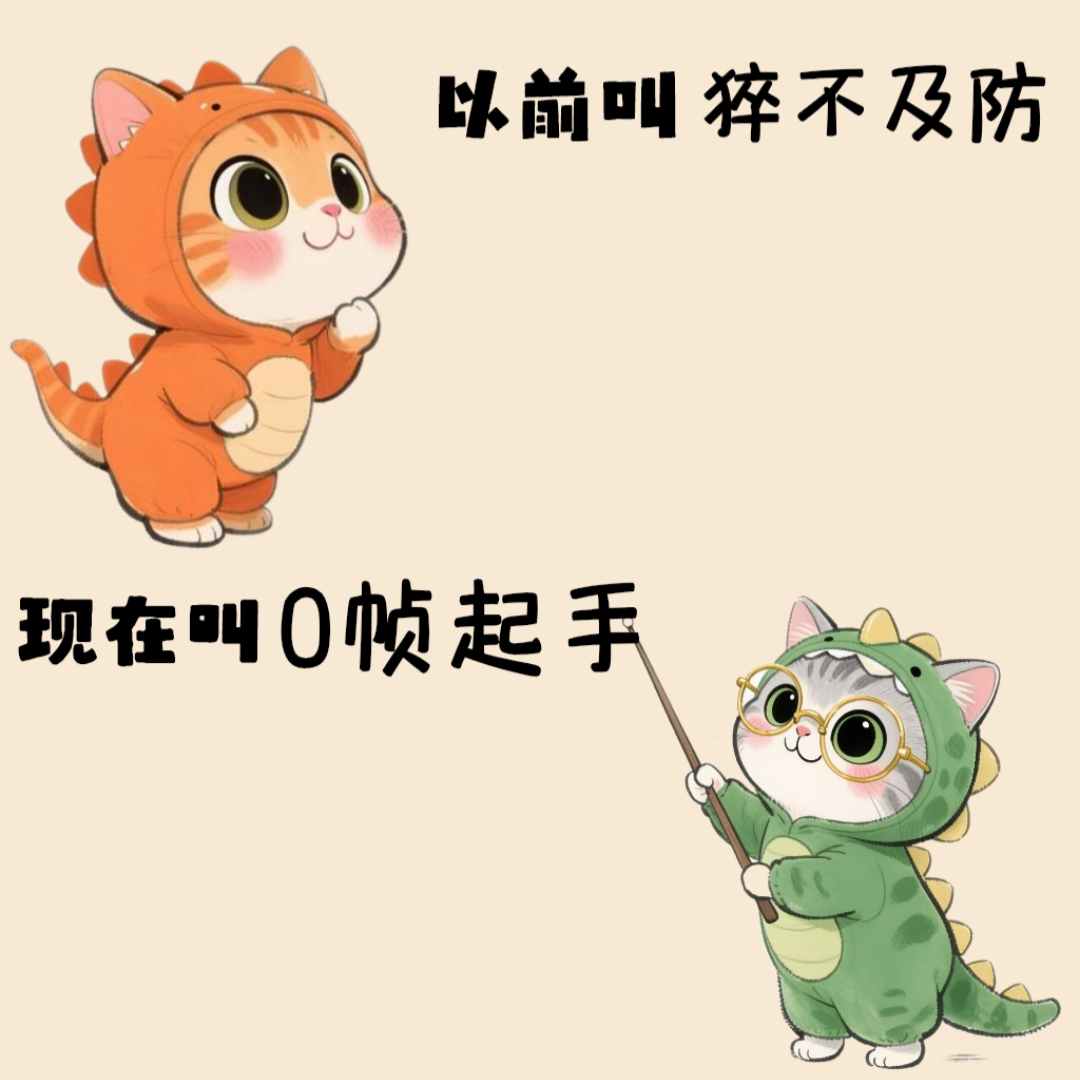Word文档图片