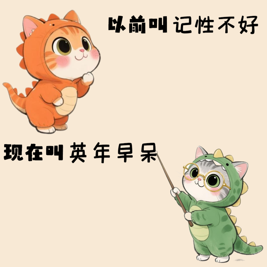 Word文档图片