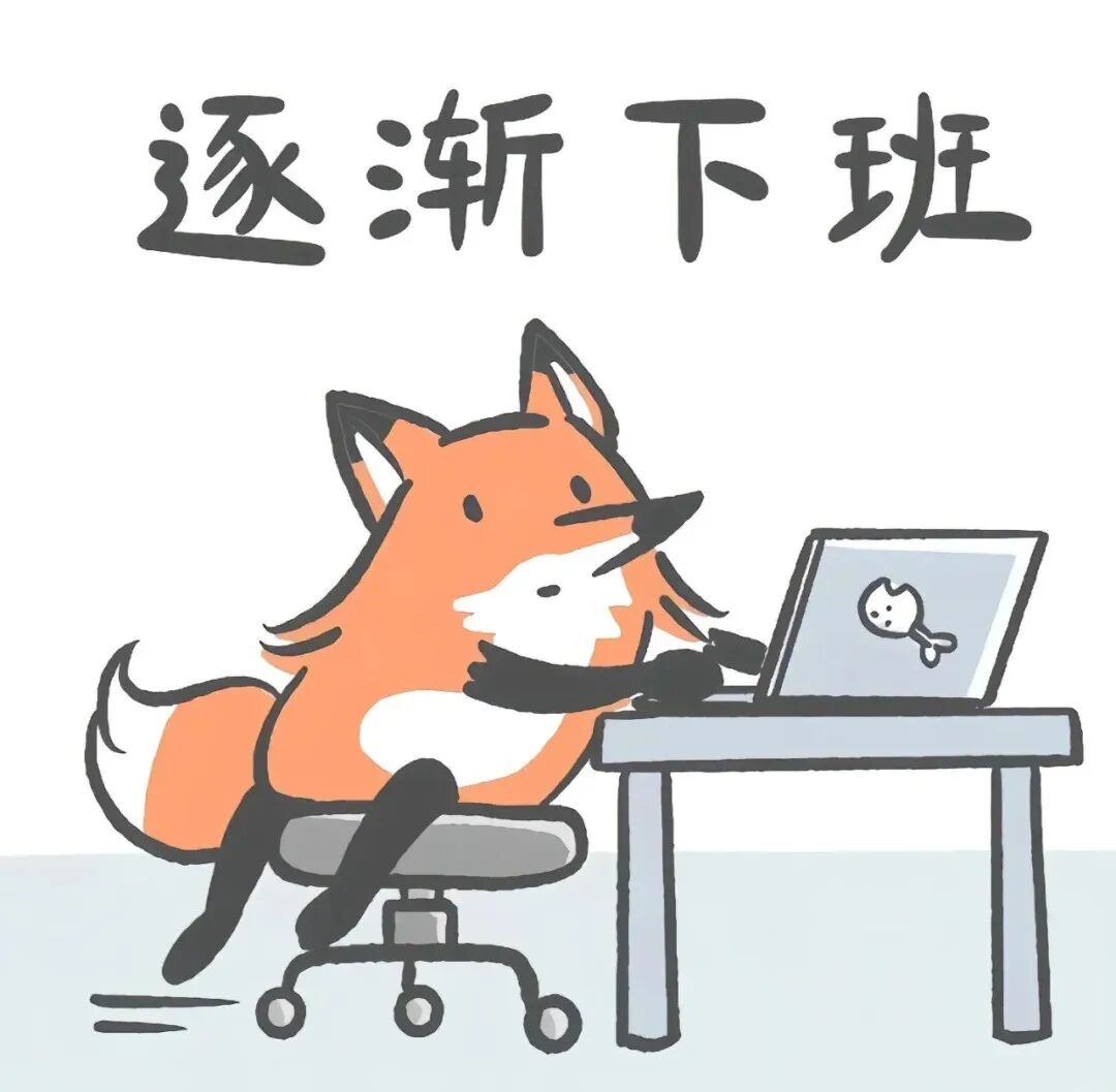 Word文档图片