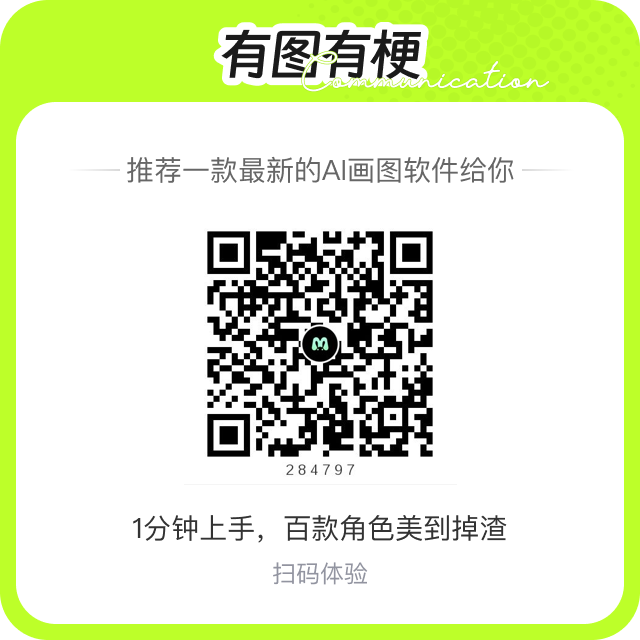 Word文档图片