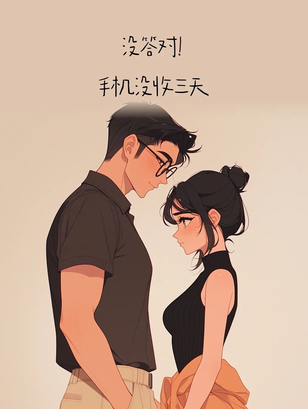 Word文档图片