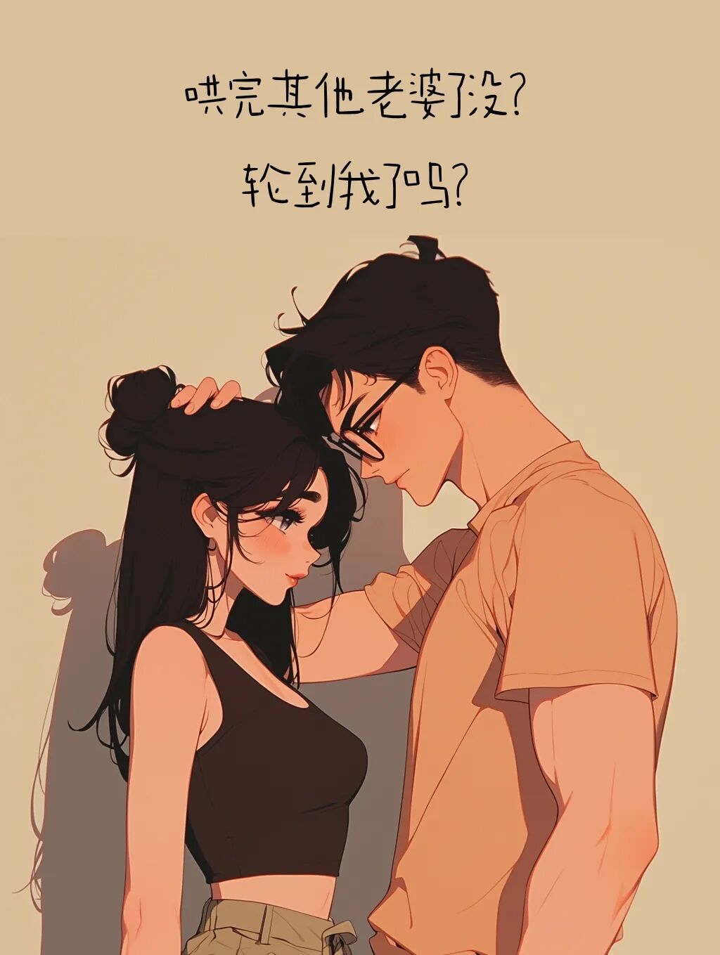Word文档图片
