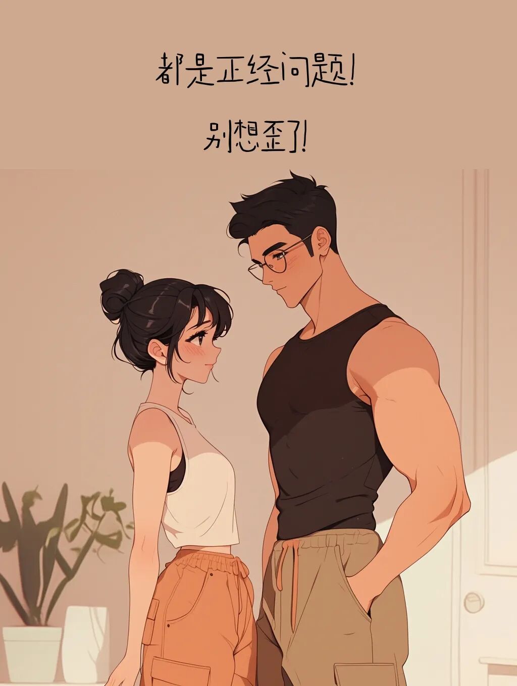 Word文档图片