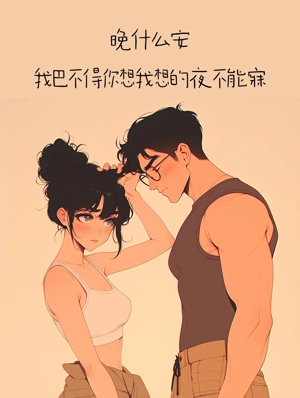 Word文档图片