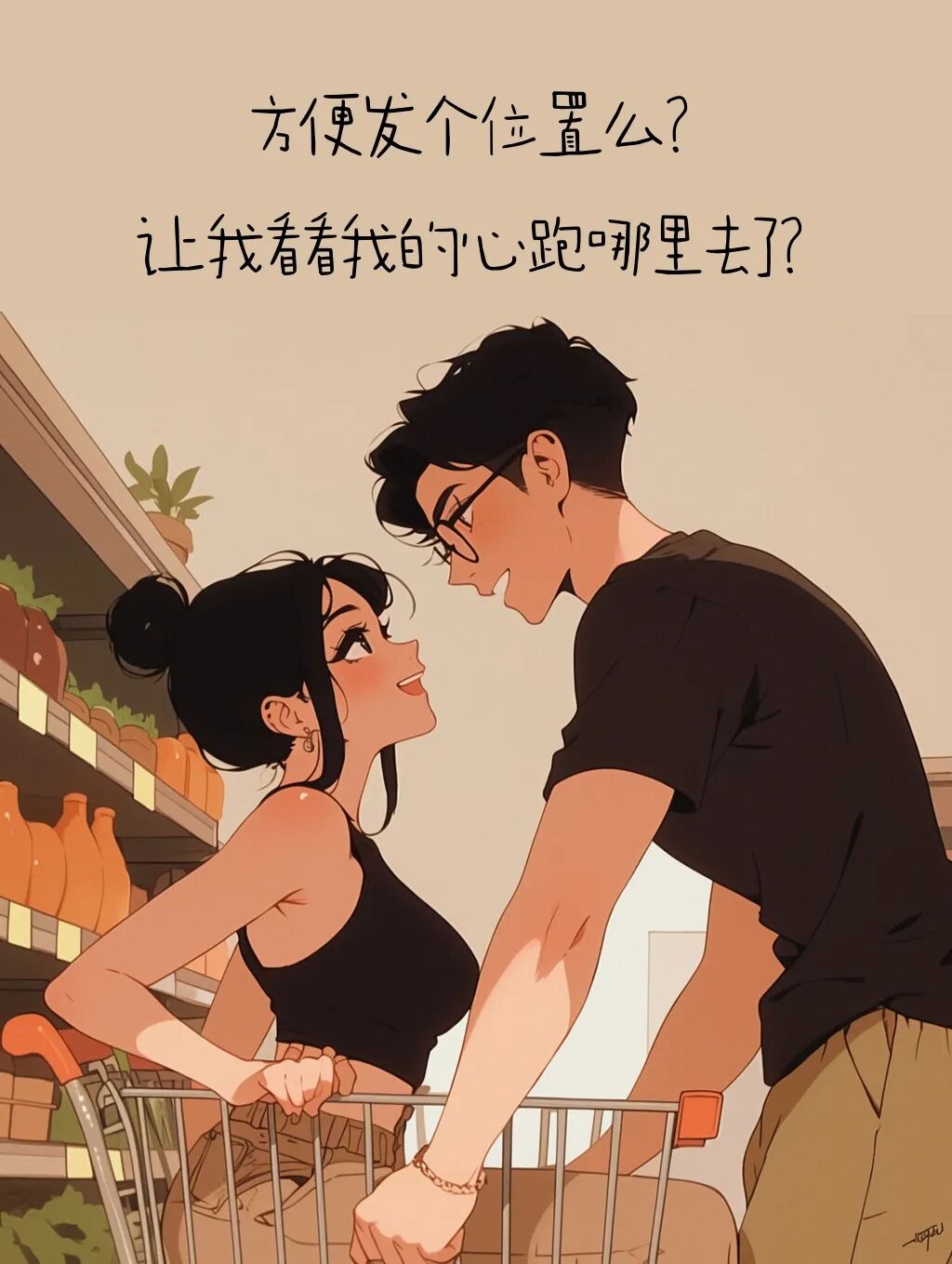 Word文档图片