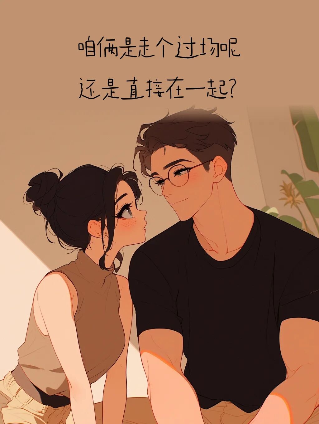 Word文档图片