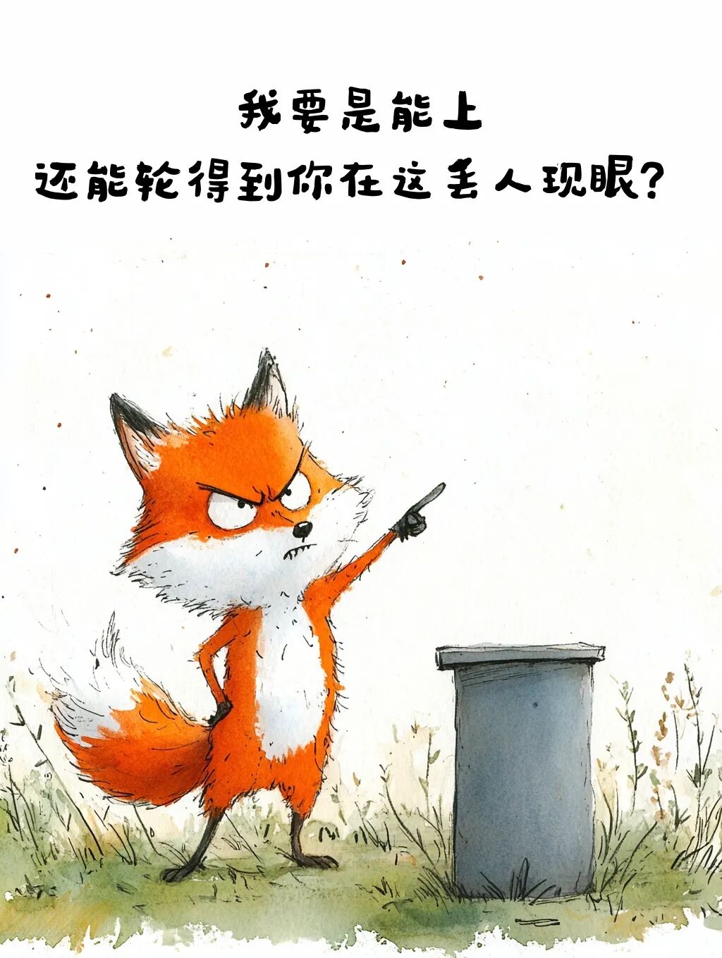 Word文档图片
