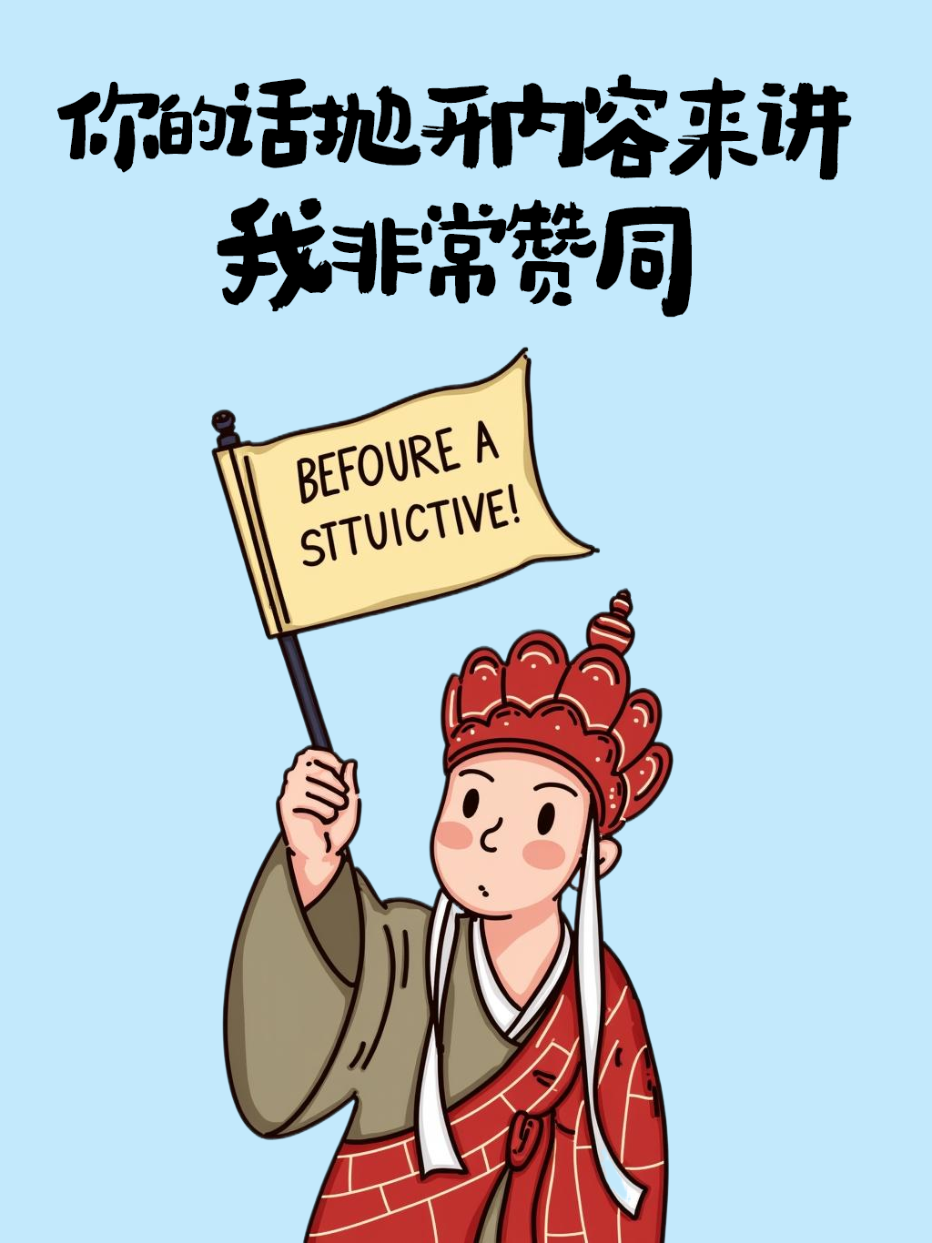 Word文档图片