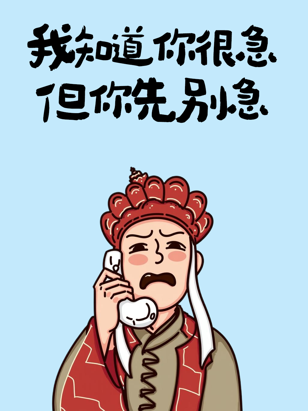 Word文档图片