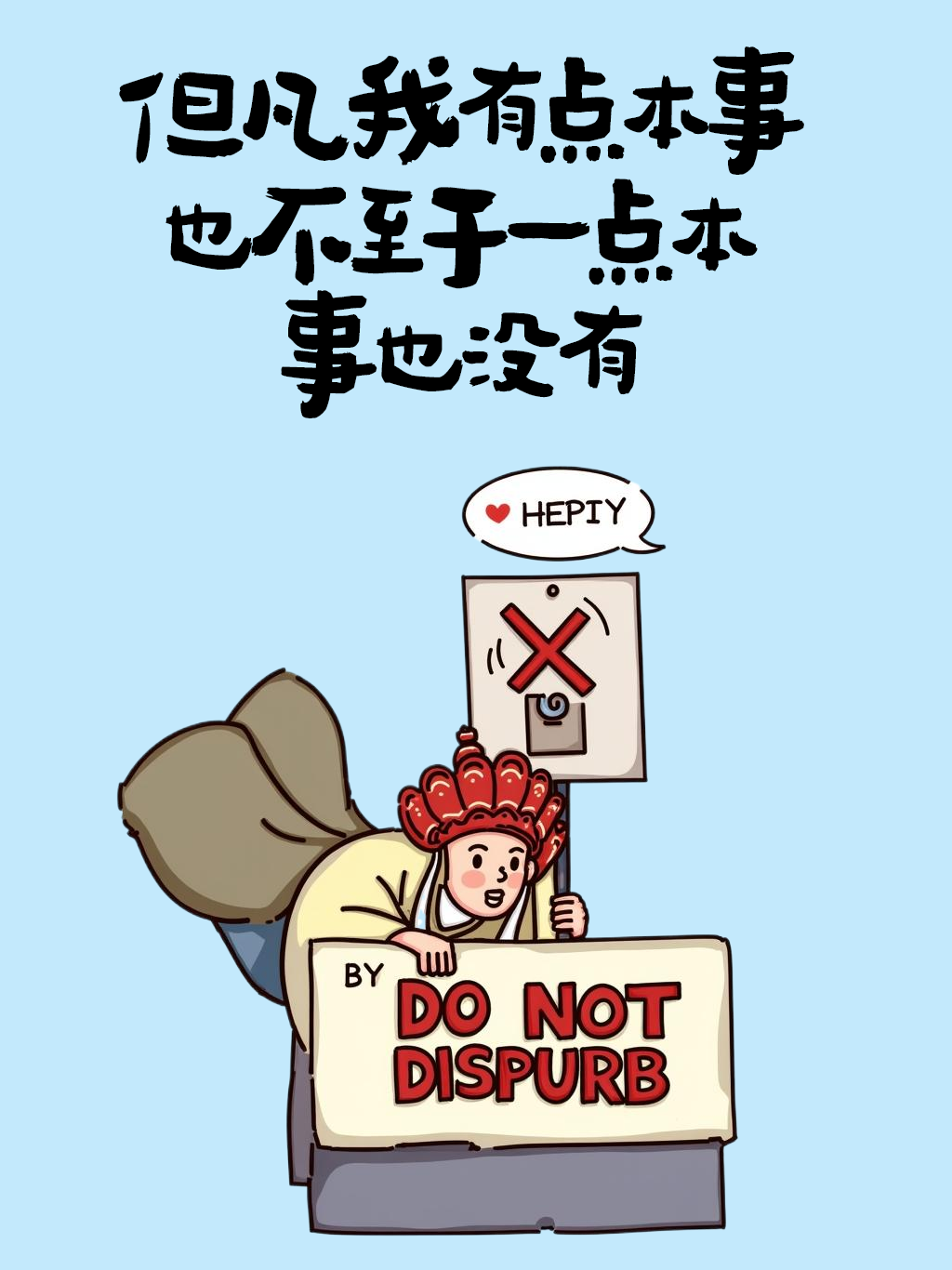 Word文档图片