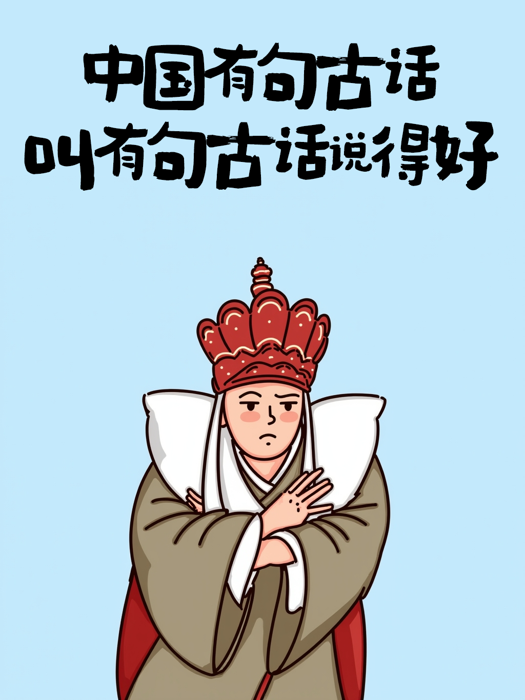 Word文档图片