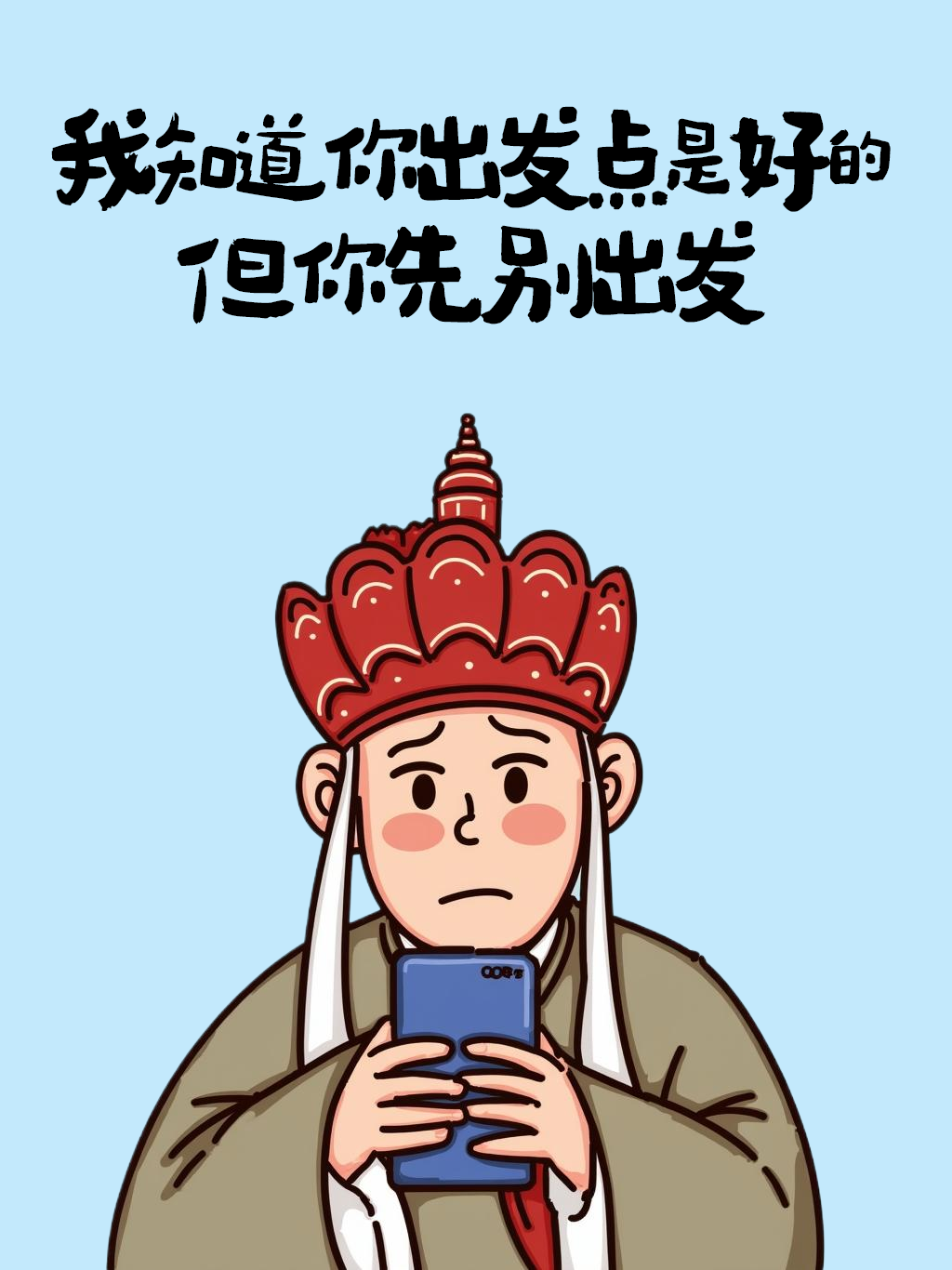 Word文档图片