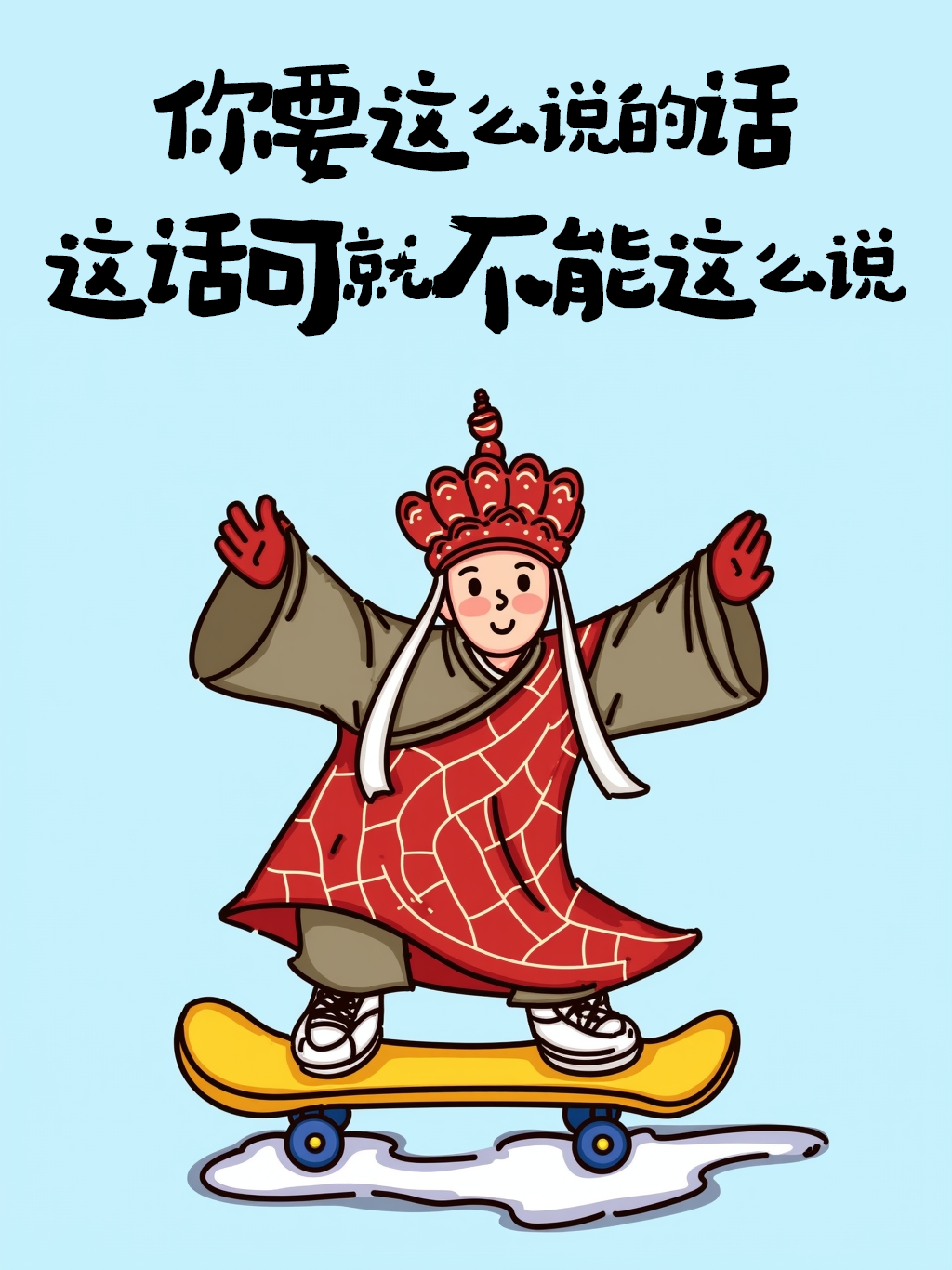 Word文档图片