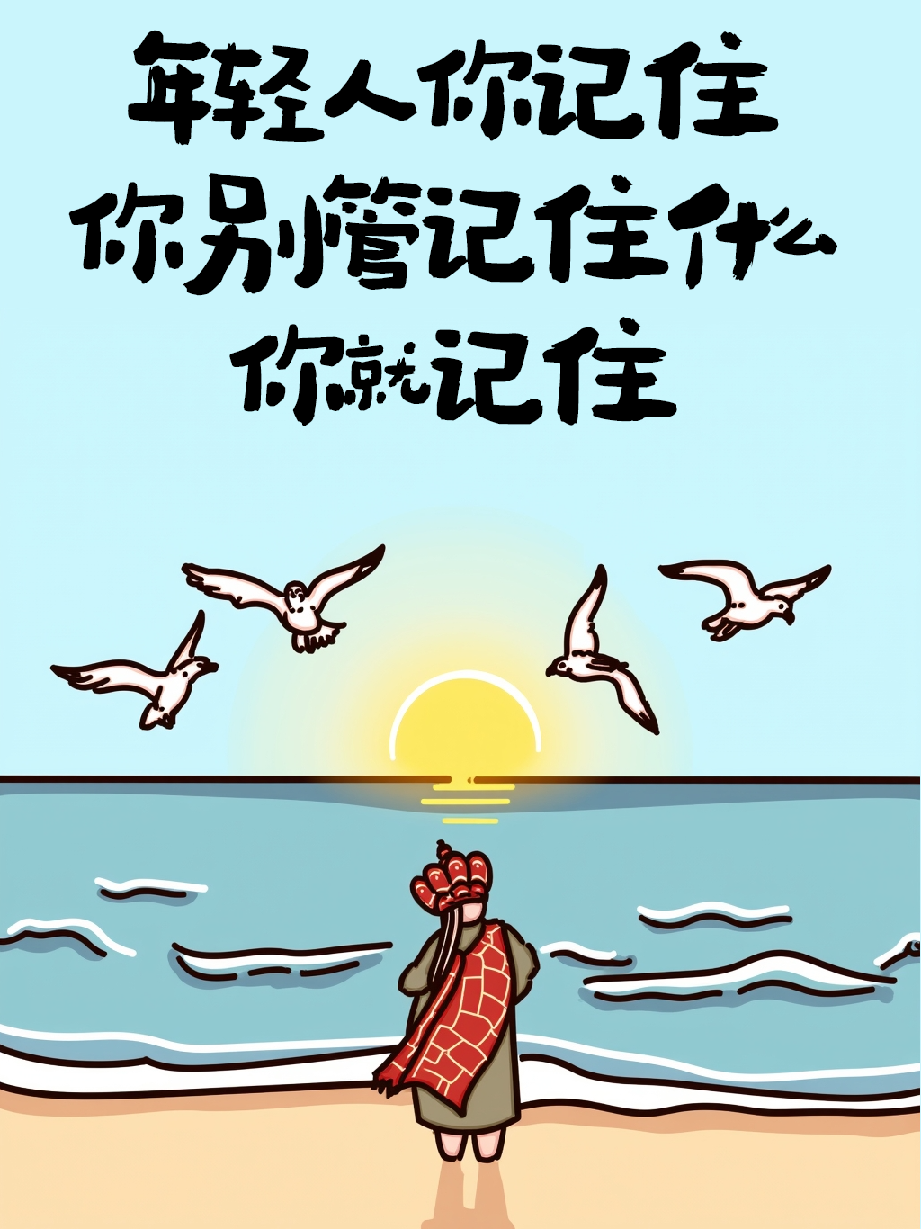 Word文档图片