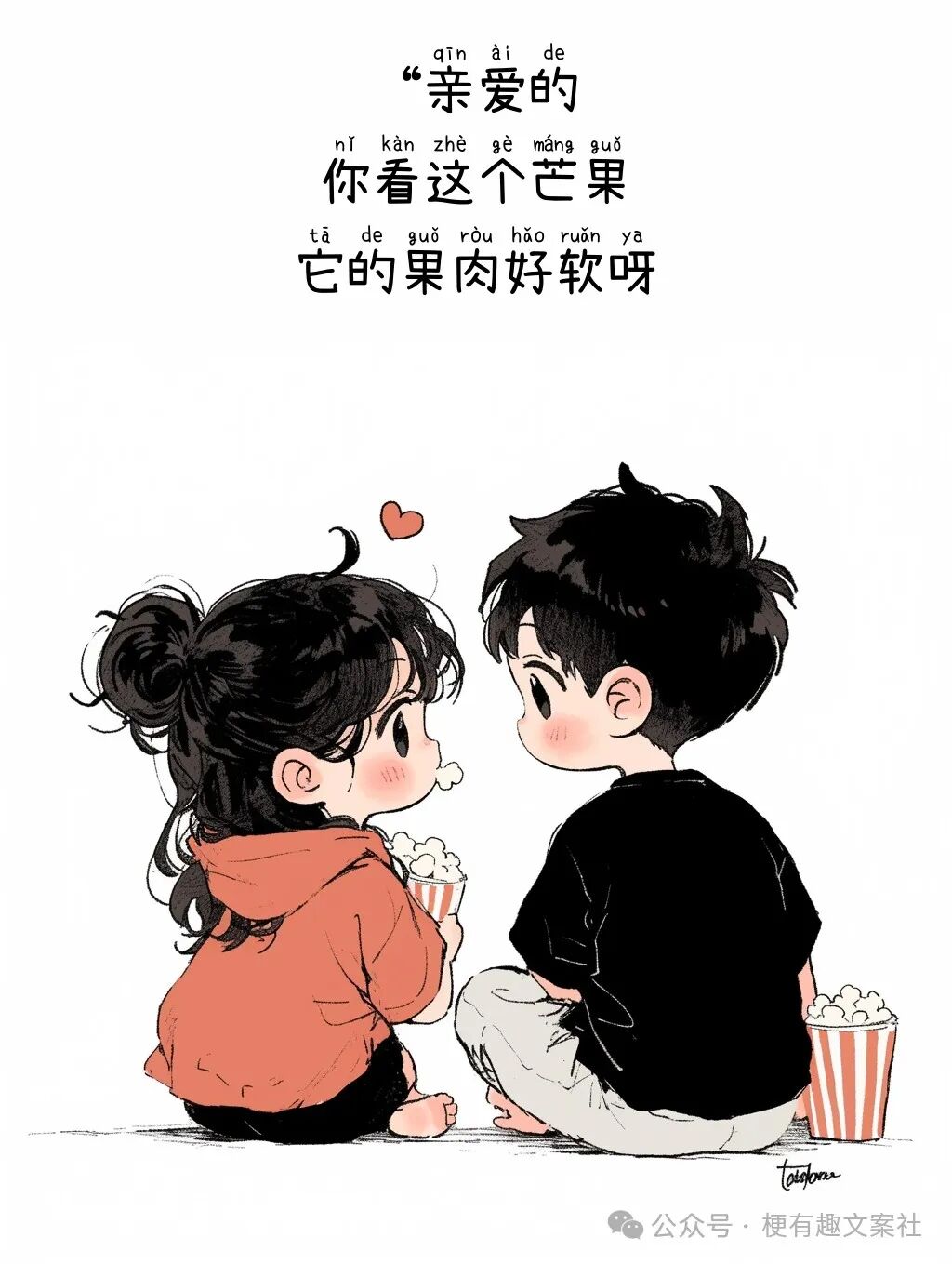 Word文档图片