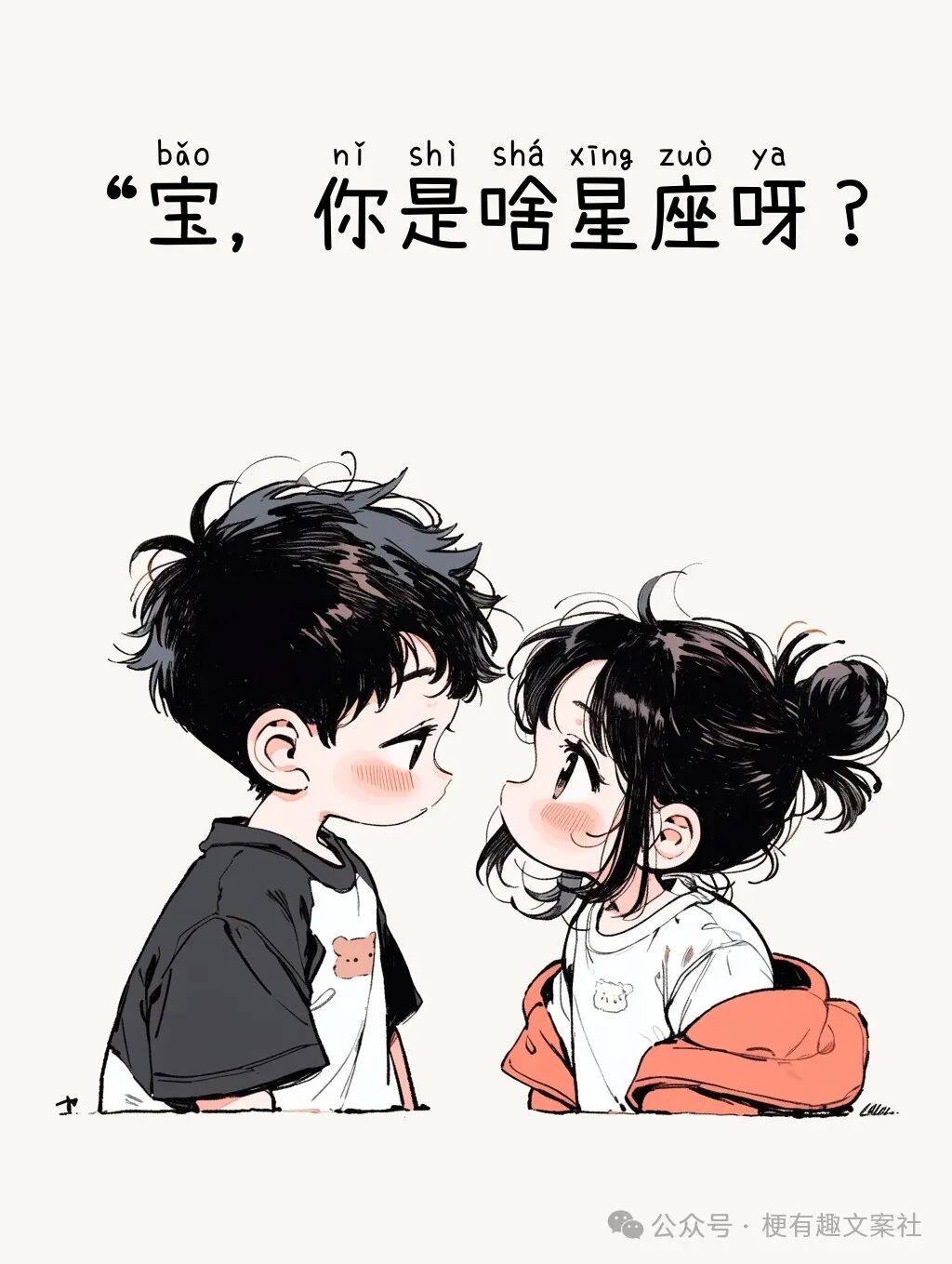 Word文档图片