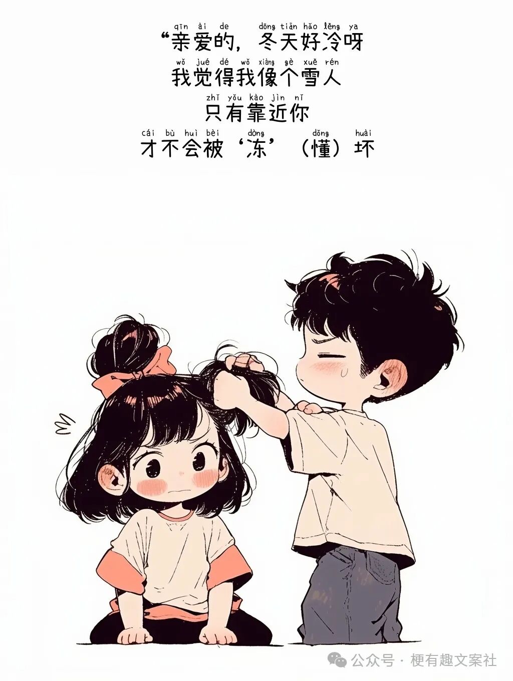 Word文档图片