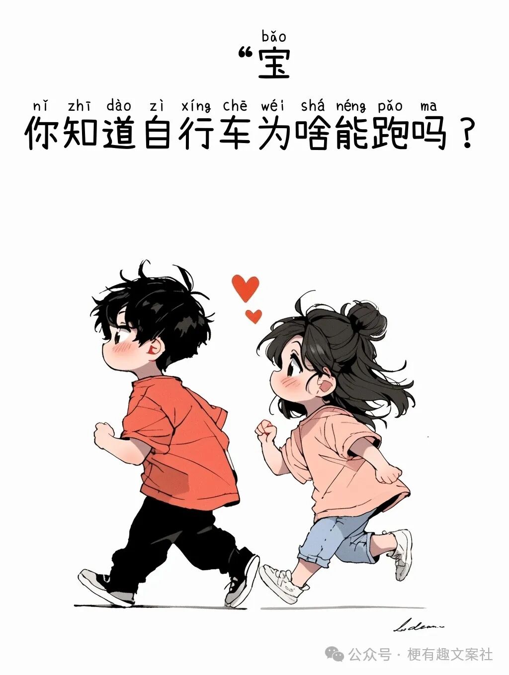 Word文档图片
