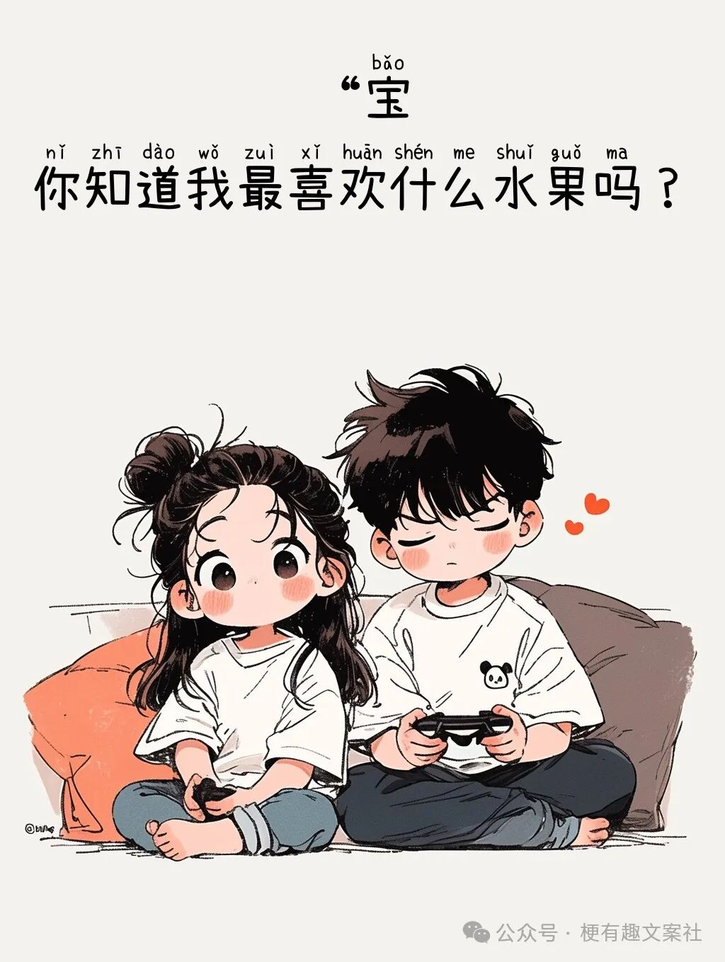 Word文档图片