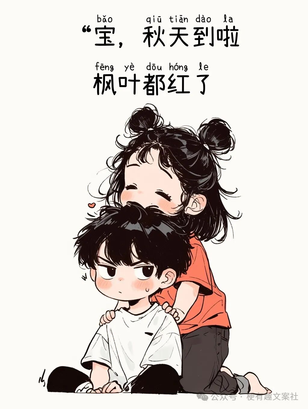 Word文档图片