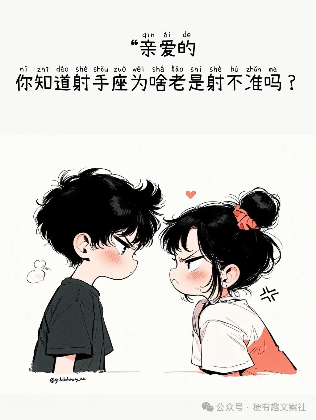 Word文档图片