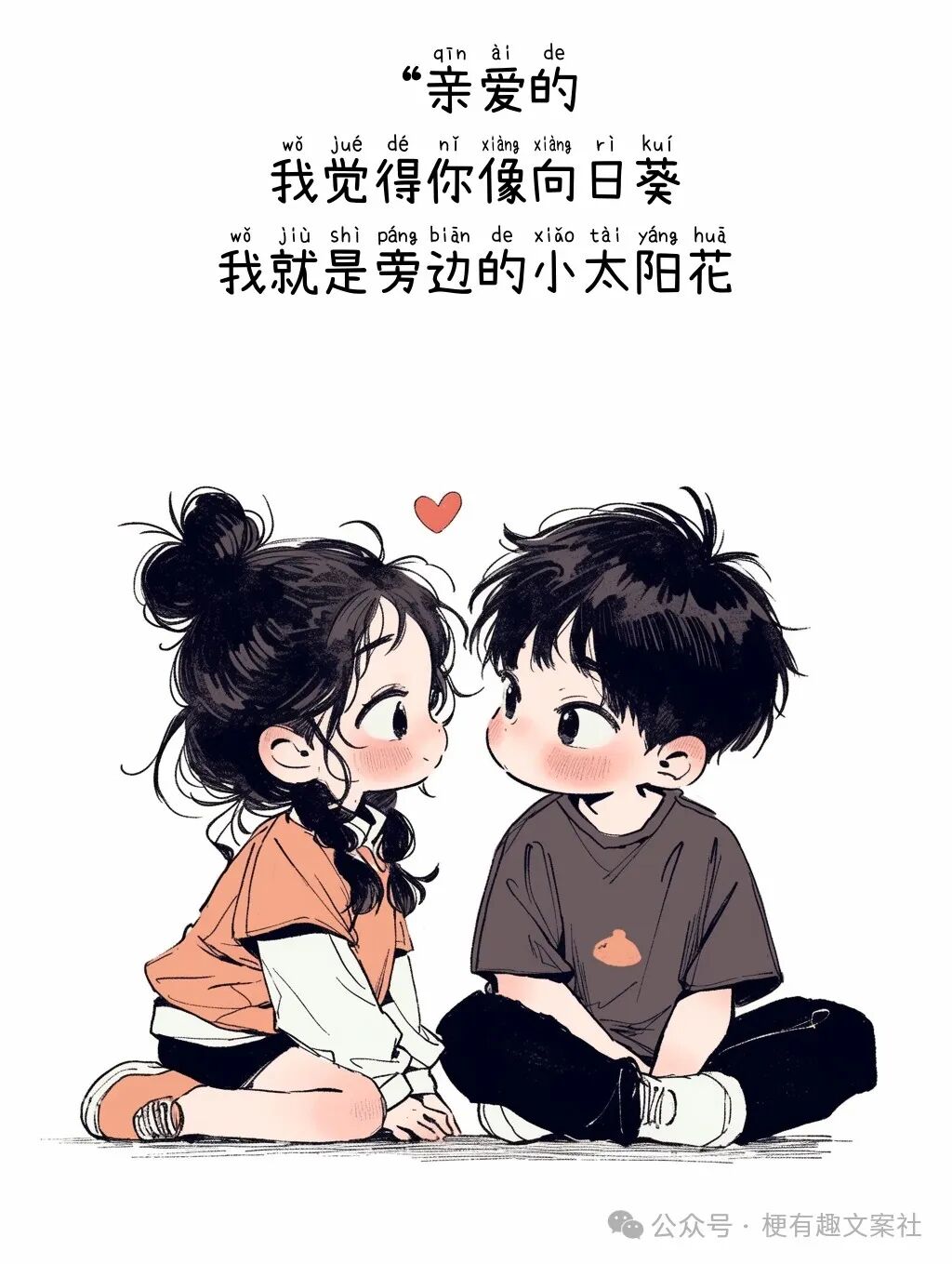 Word文档图片