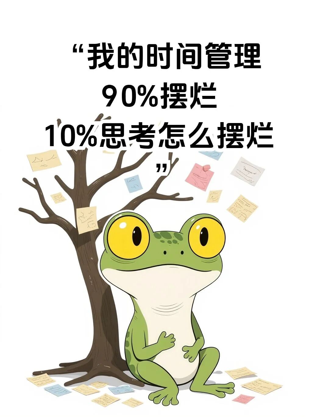 Word文档图片
