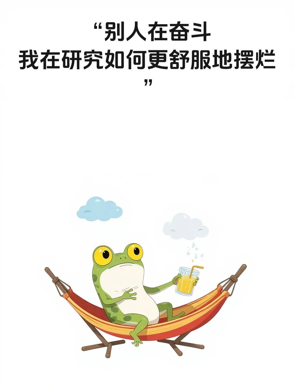 Word文档图片