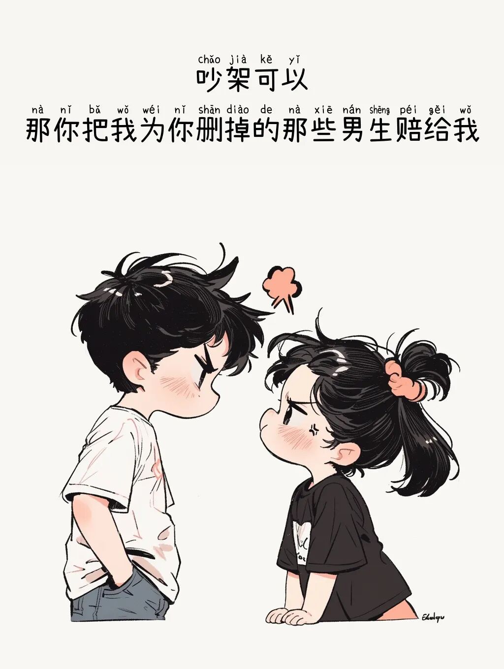 Word文档图片