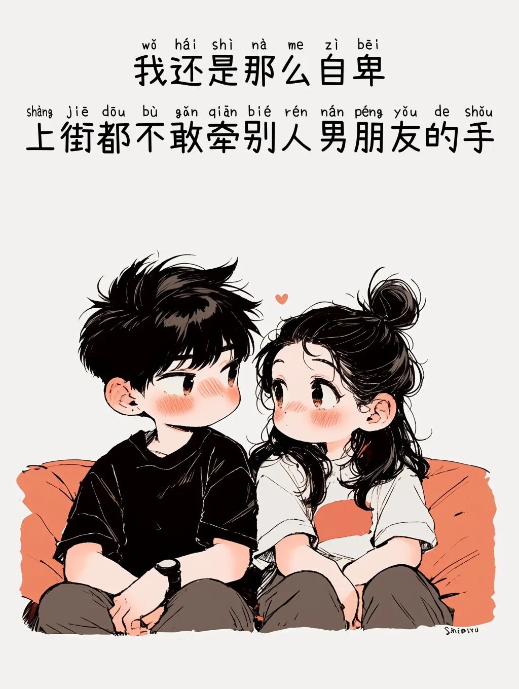 Word文档图片