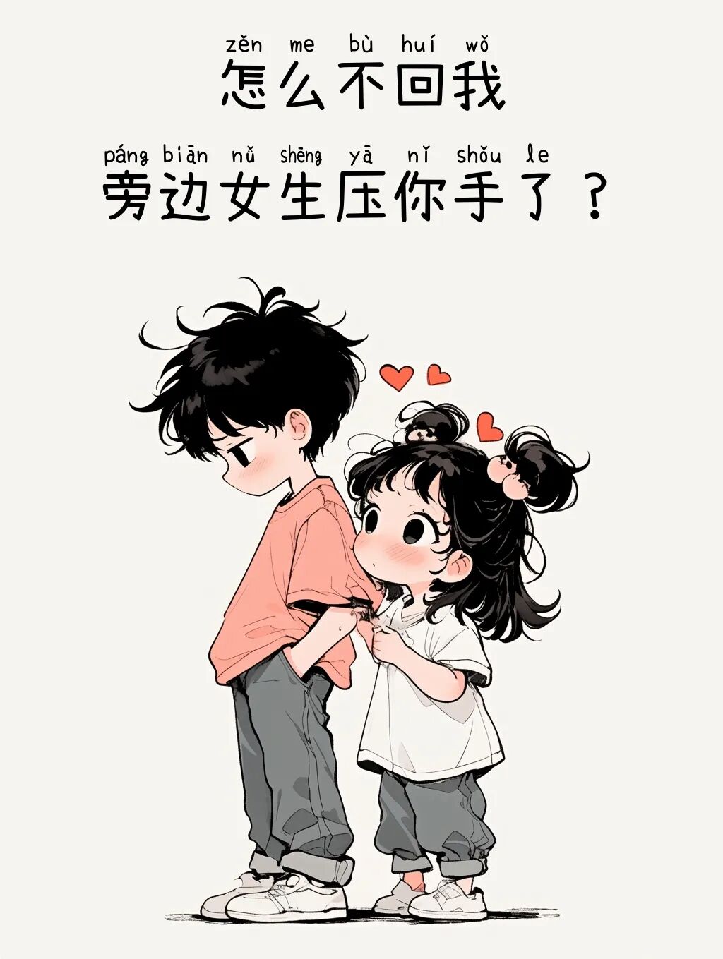 Word文档图片