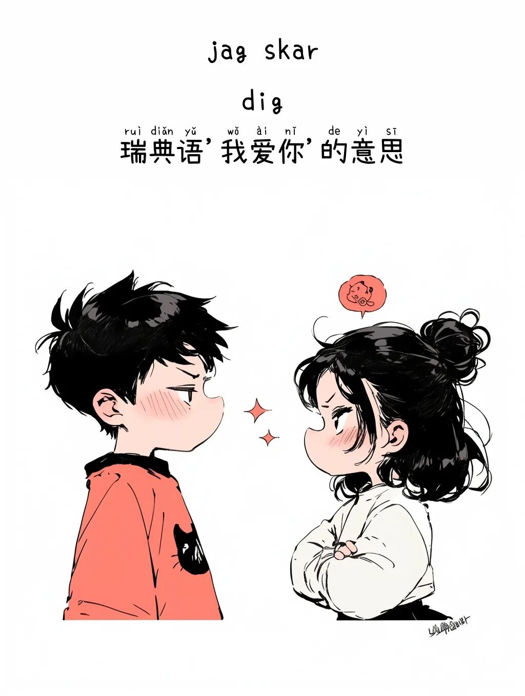 Word文档图片