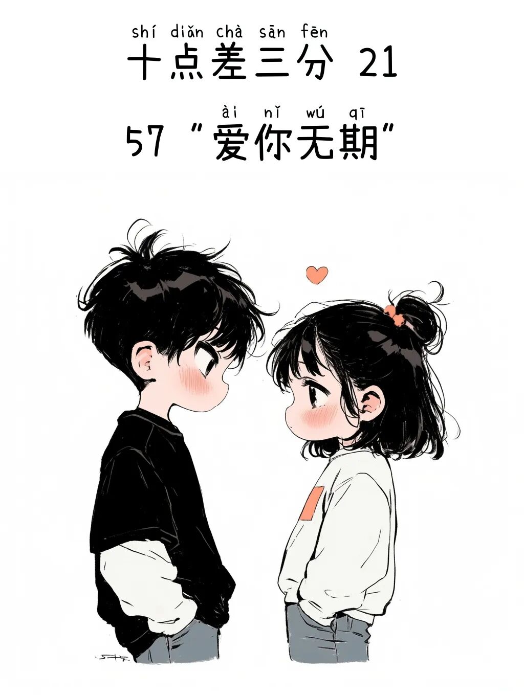 Word文档图片