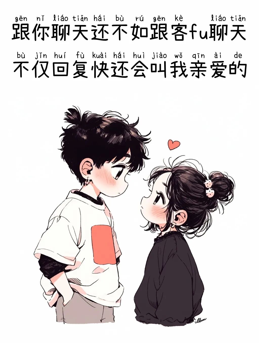Word文档图片