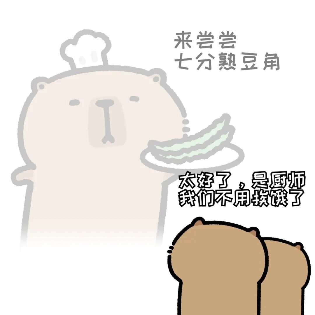 Word文档图片